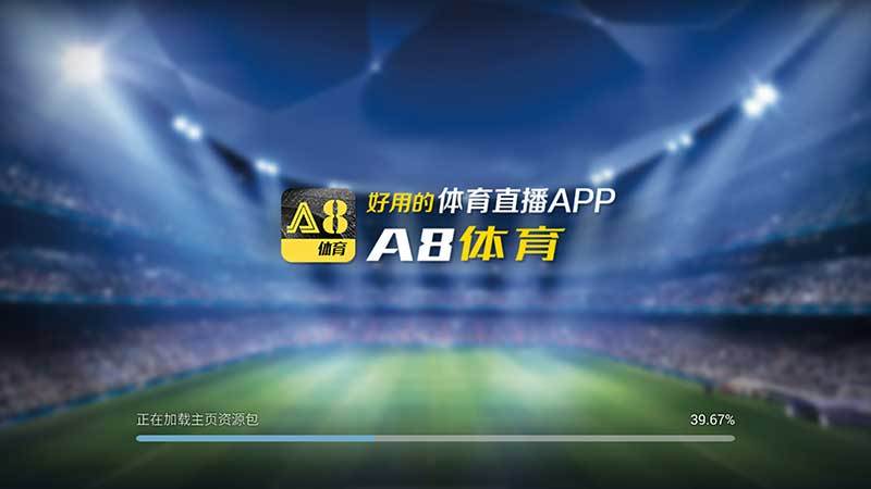 上海体育在线直播网