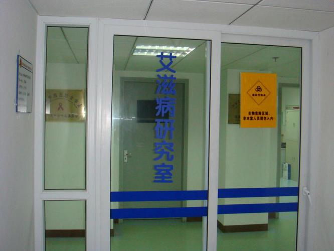 宁波艾滋病患者指定医院