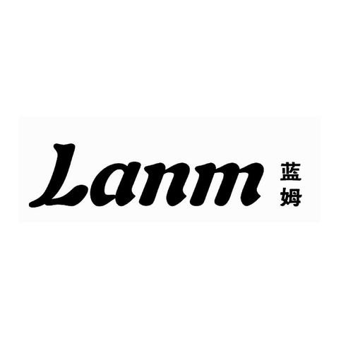 lanm的相关图片