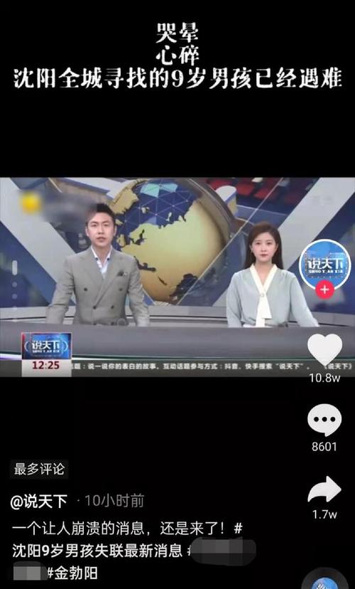 辽宁卫视直播在线观看高清直播的相关图片